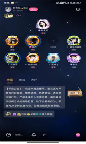 ʯɶԹٷذ׿v1.0.6 °