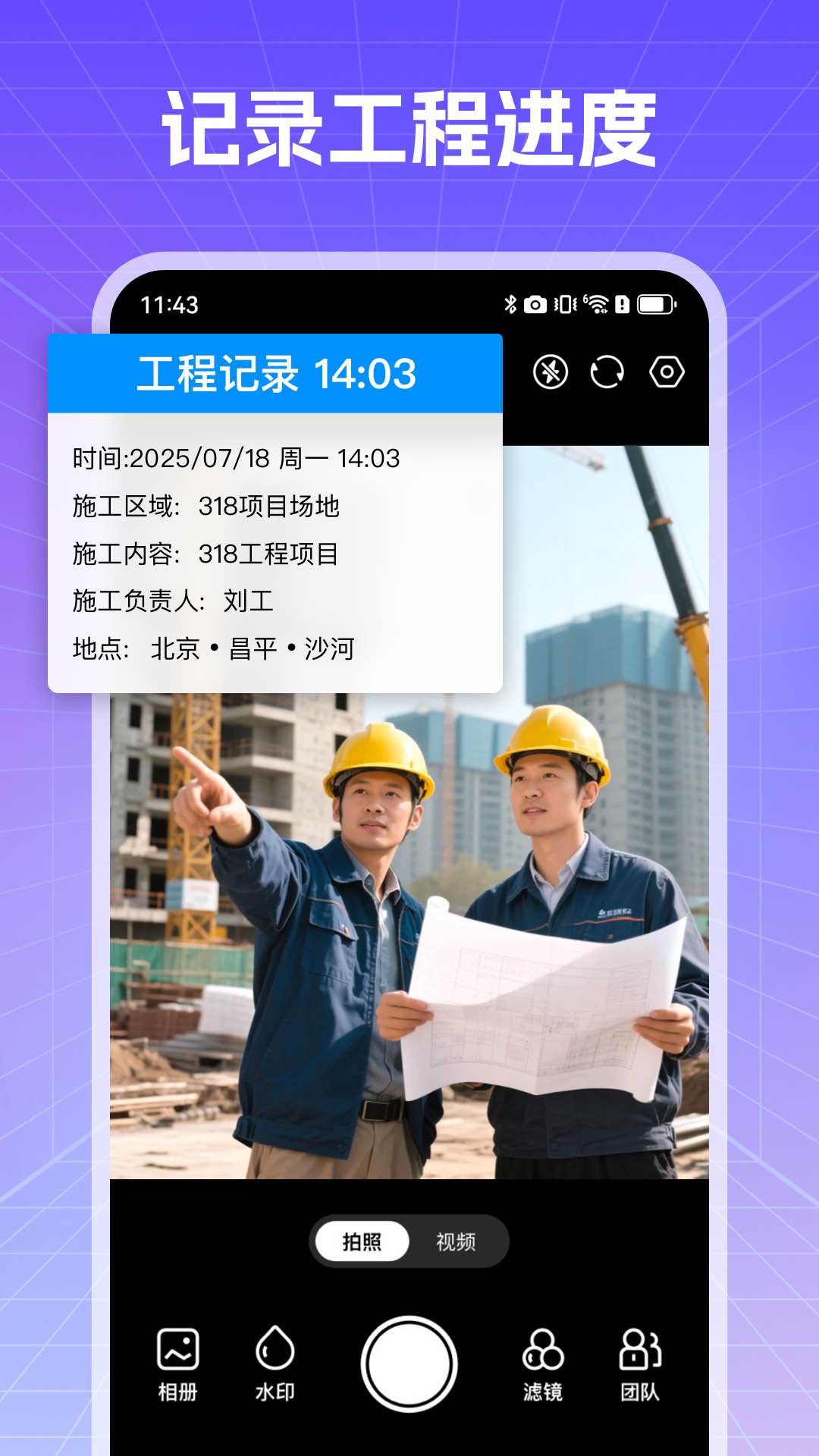 ʵֳˮӡappv1.0.1 ׿