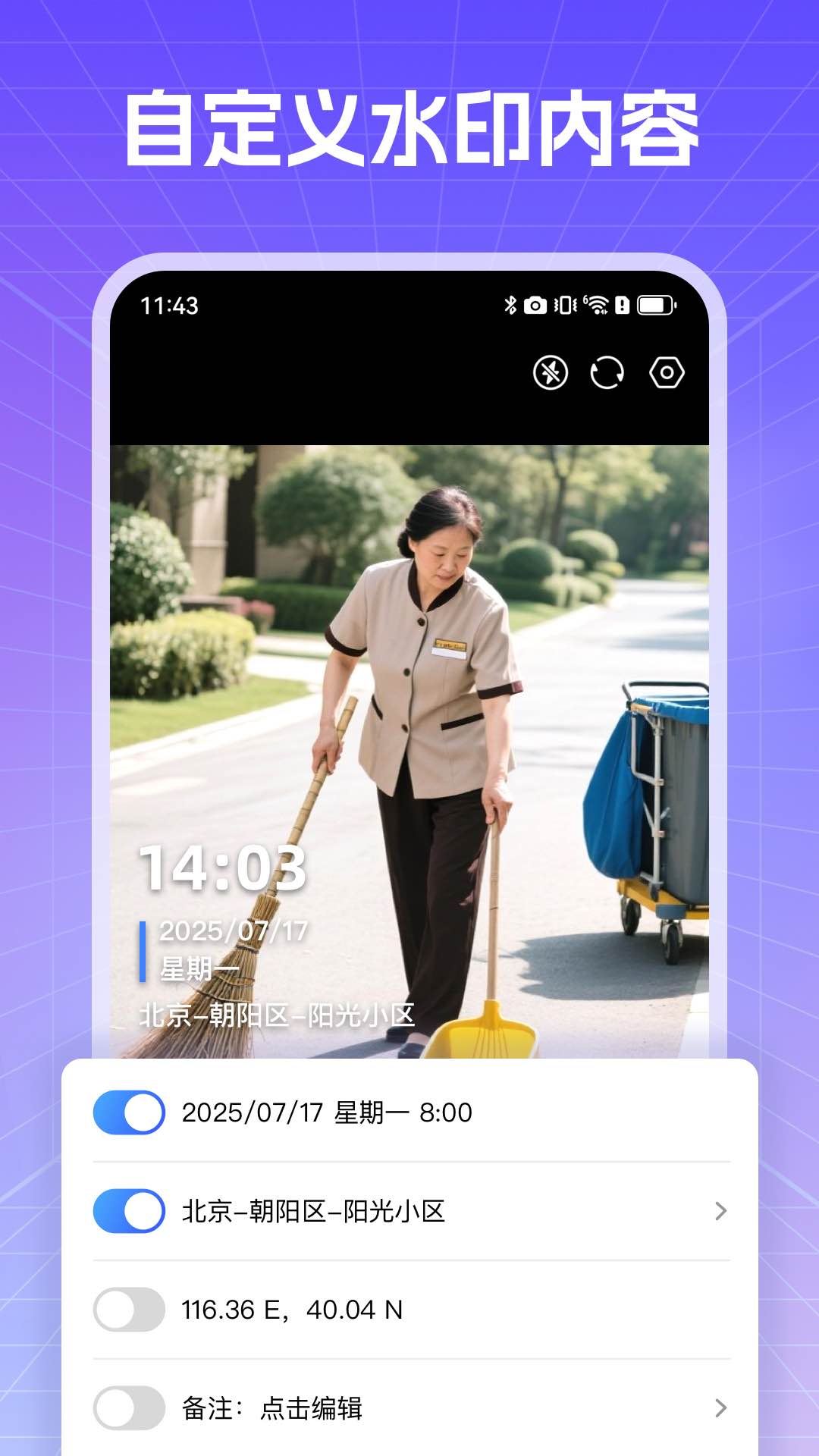 ʵֳˮӡappv1.0.1 ׿