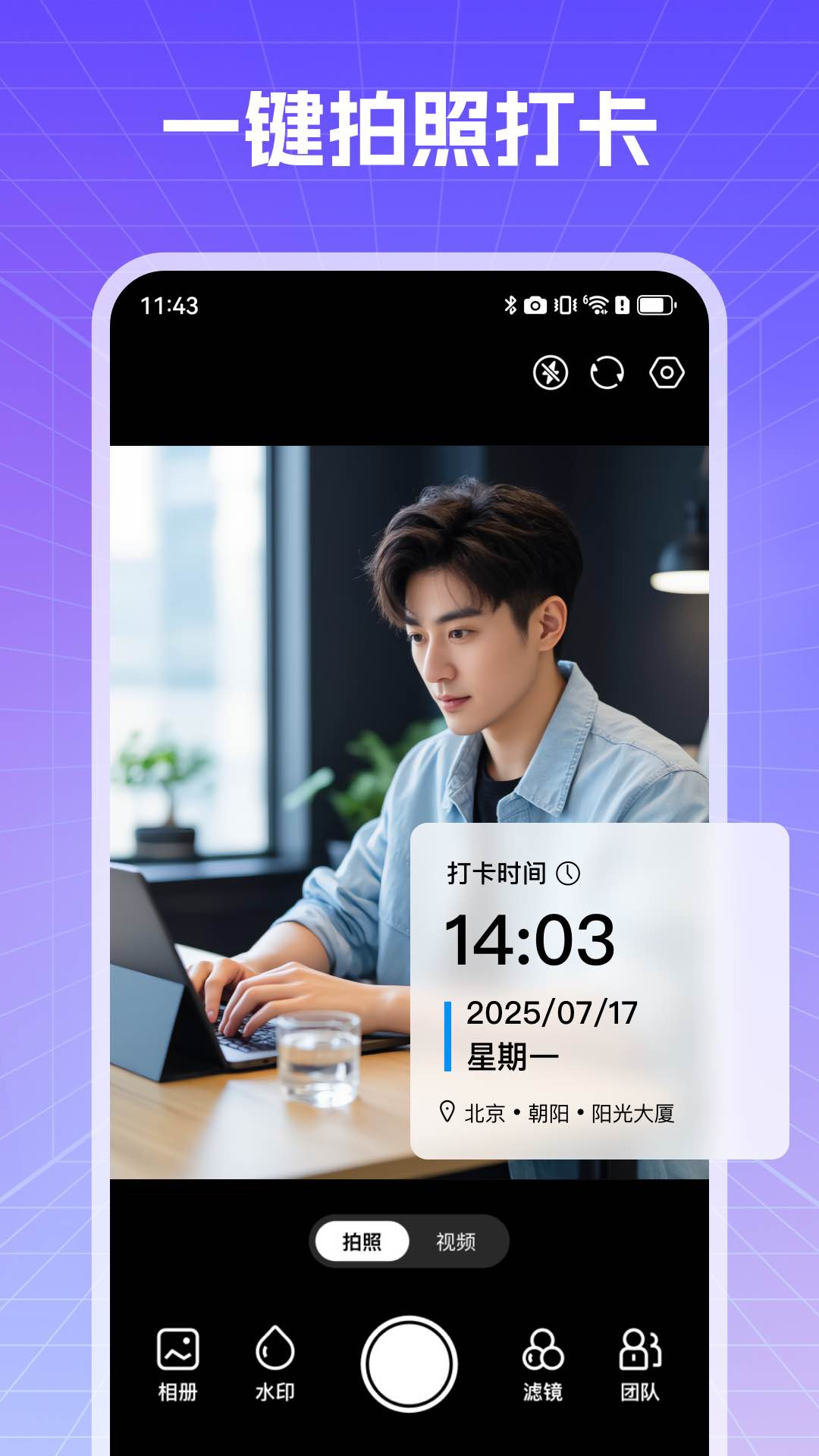 ʵֳˮӡappv1.0.1 ׿