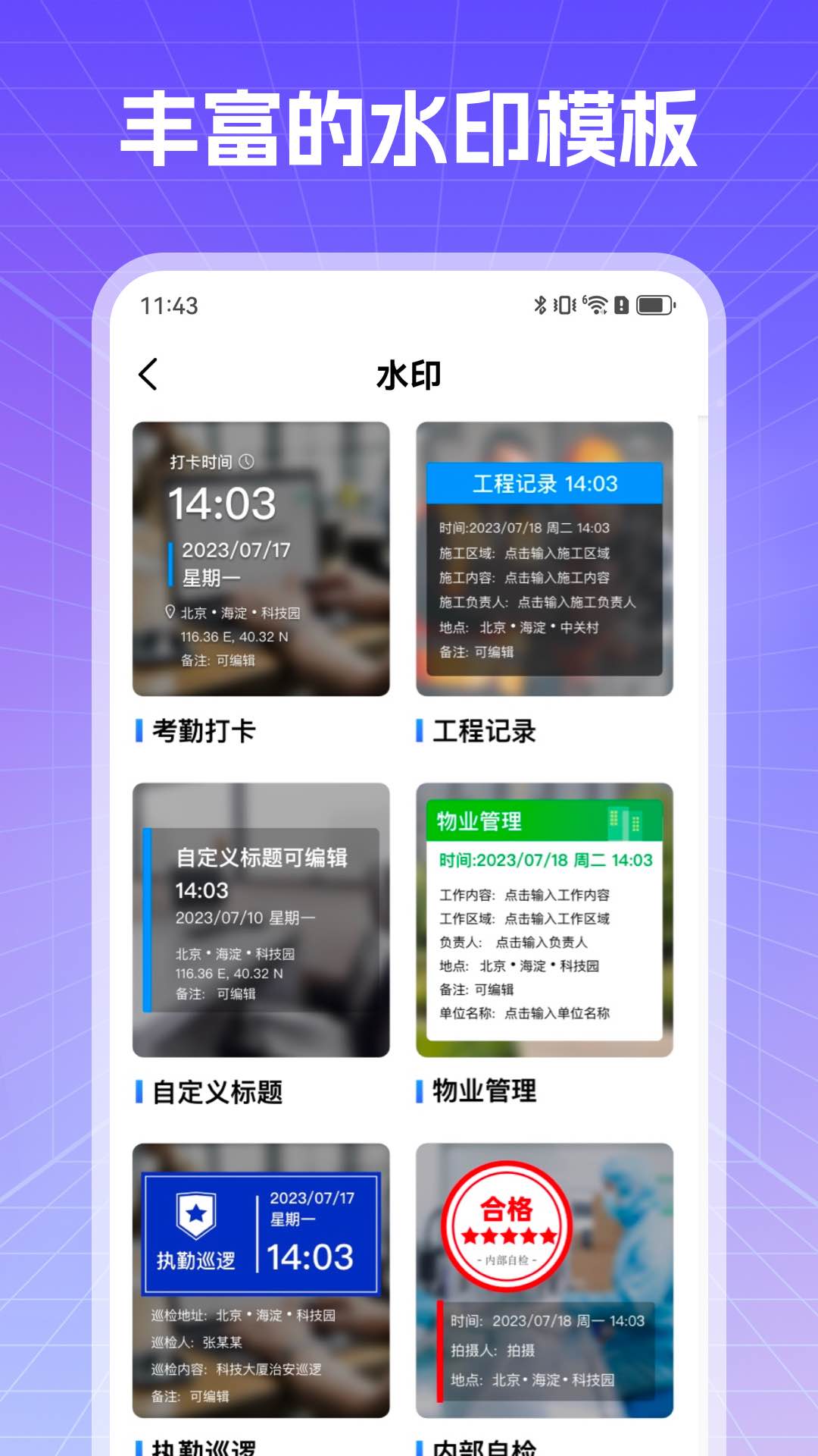 ʵֳˮӡappv1.0.1 ׿