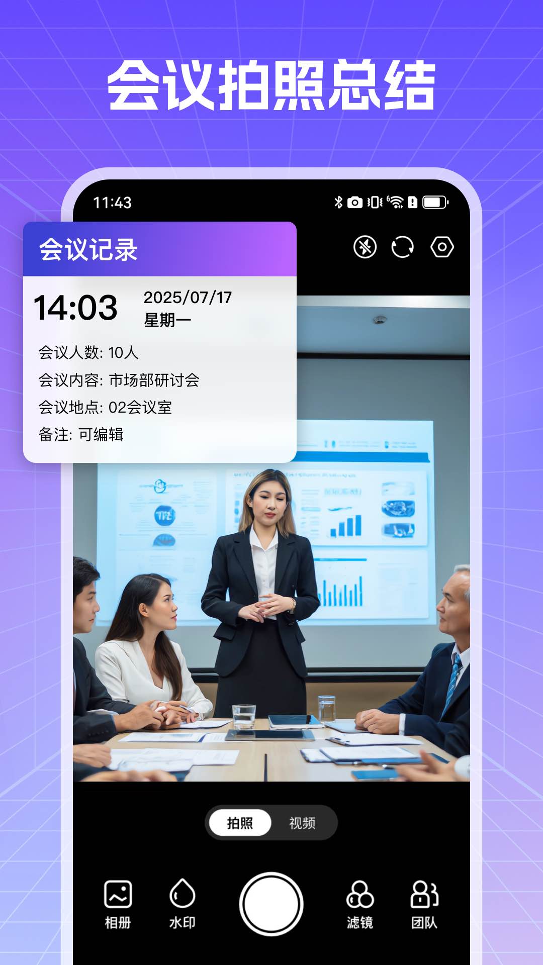 ʵֳˮӡappv1.0.1 ׿