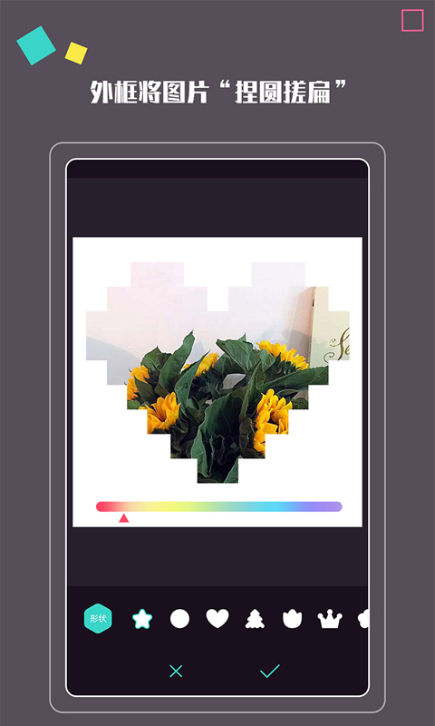 մappv1.2.4 ׿