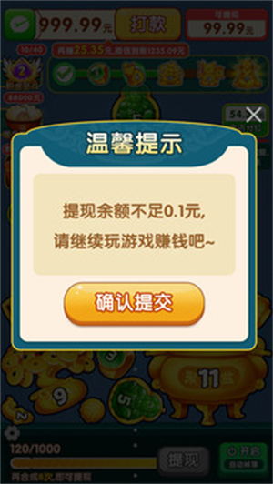 ׬ǮϷv1.0.1 °