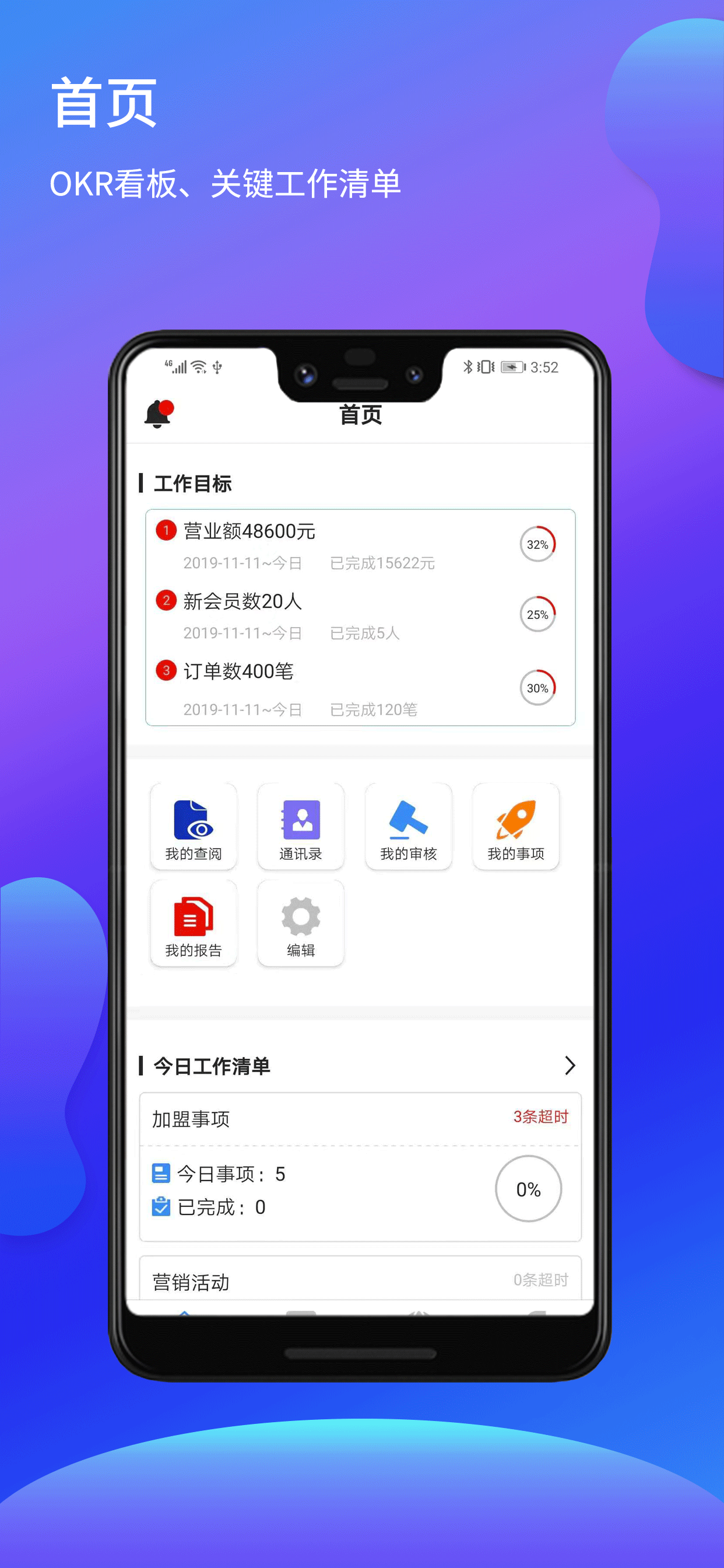 īٷappv1.17.2.8 ׿