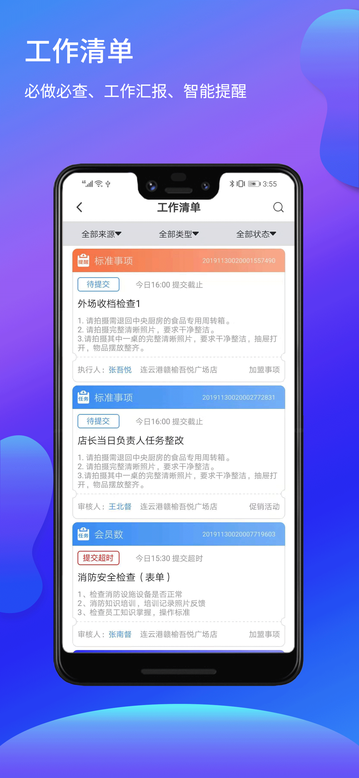 īٷappv1.17.2.8 ׿