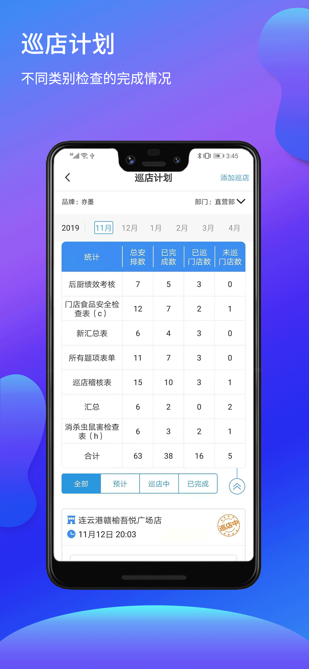 īٷappv1.17.2.8 ׿