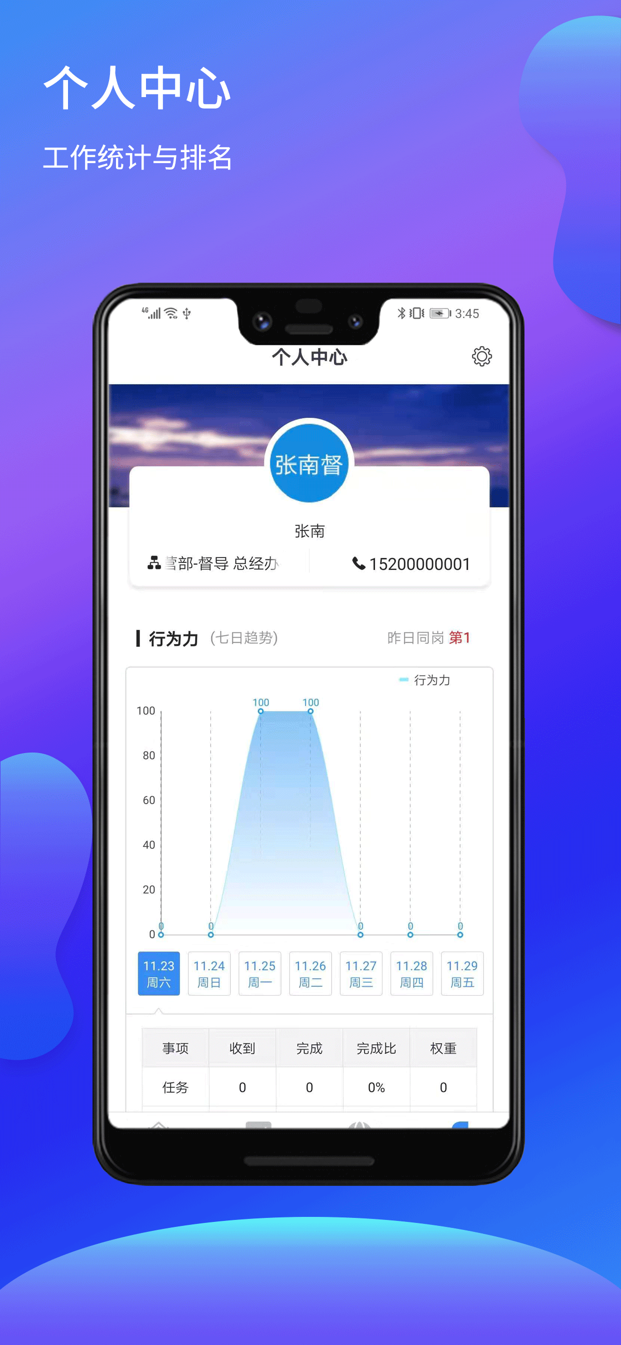 īٷappv1.17.2.8 ׿