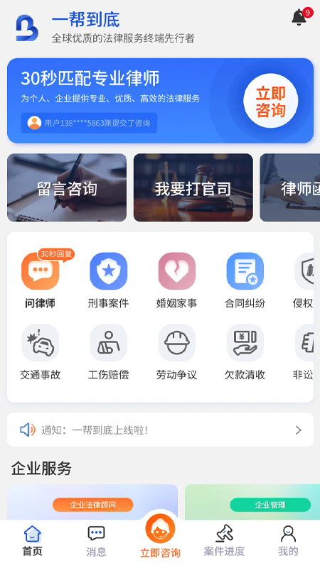 һﵽappv1.6.3 °