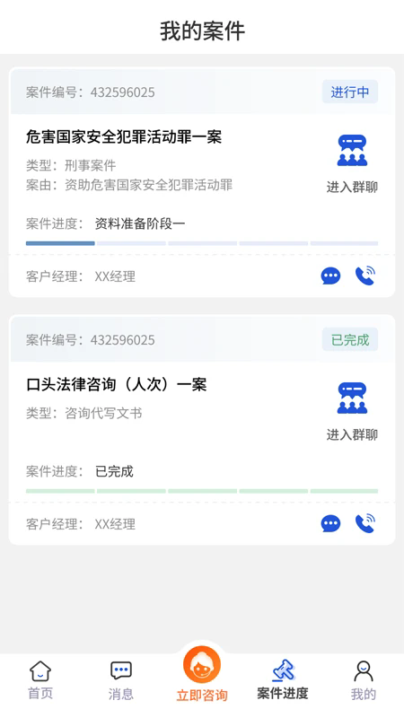 һﵽappv1.6.3 °