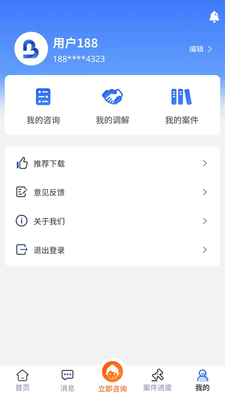 һﵽappv1.6.3 °