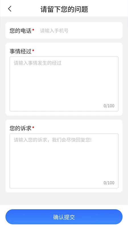 һﵽappv1.6.3 °
