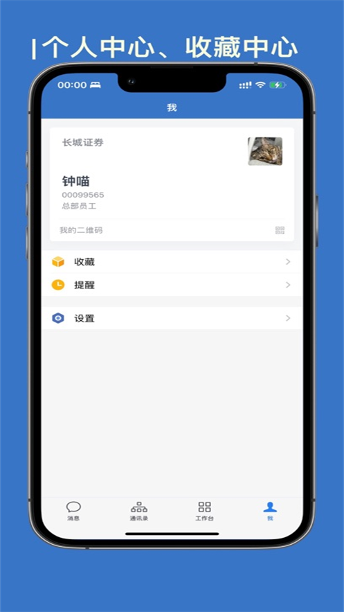 ǳ3.0-֤ȯɫ汾v3.0.102000 ׿