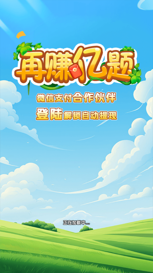 ׬appٷv1.0.5 °