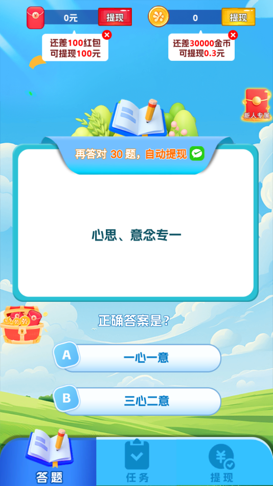 ׬appٷv1.0.5 °