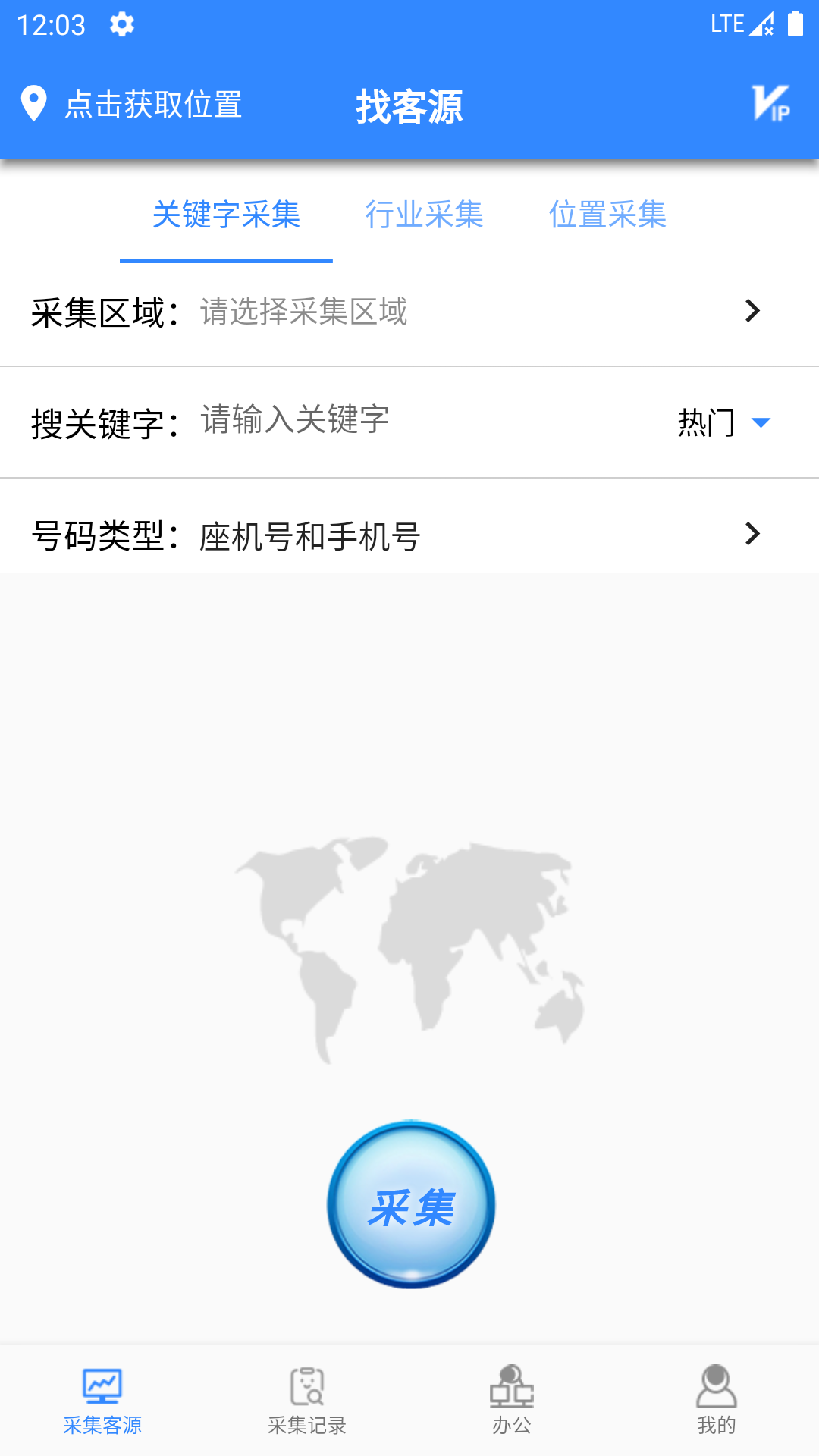 ҿԴappv1.1.7 °