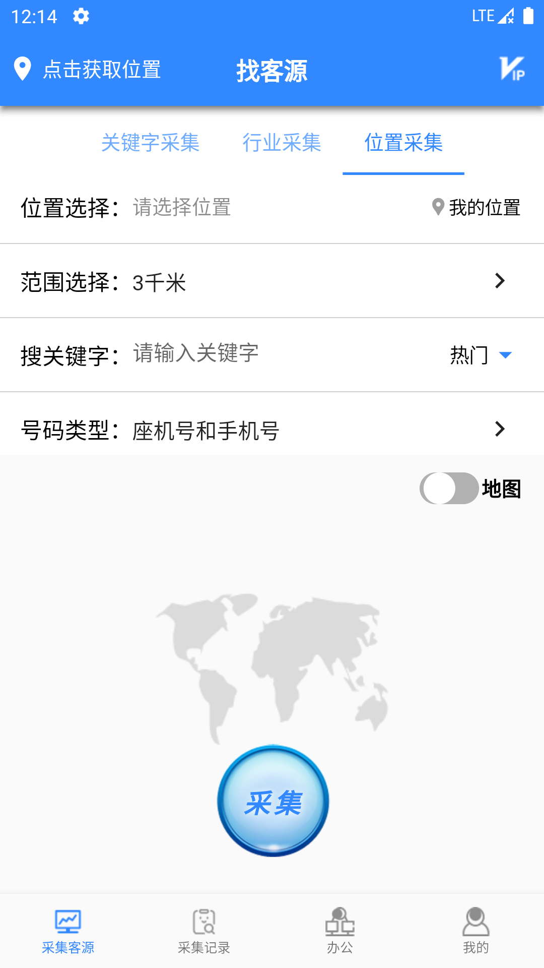 ҿԴappv1.1.7 °