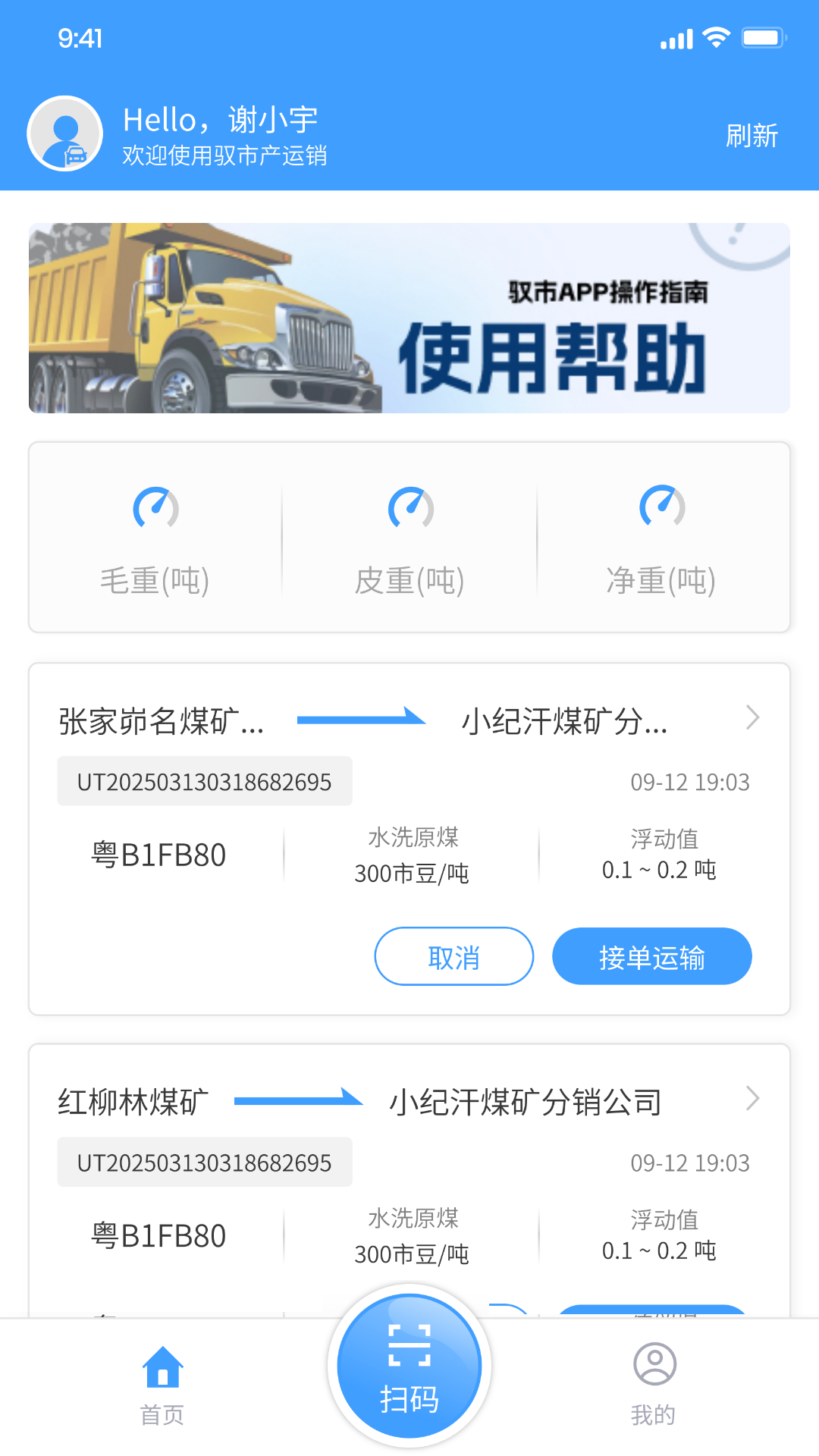 Ԧappv2.0.0.14 ׿