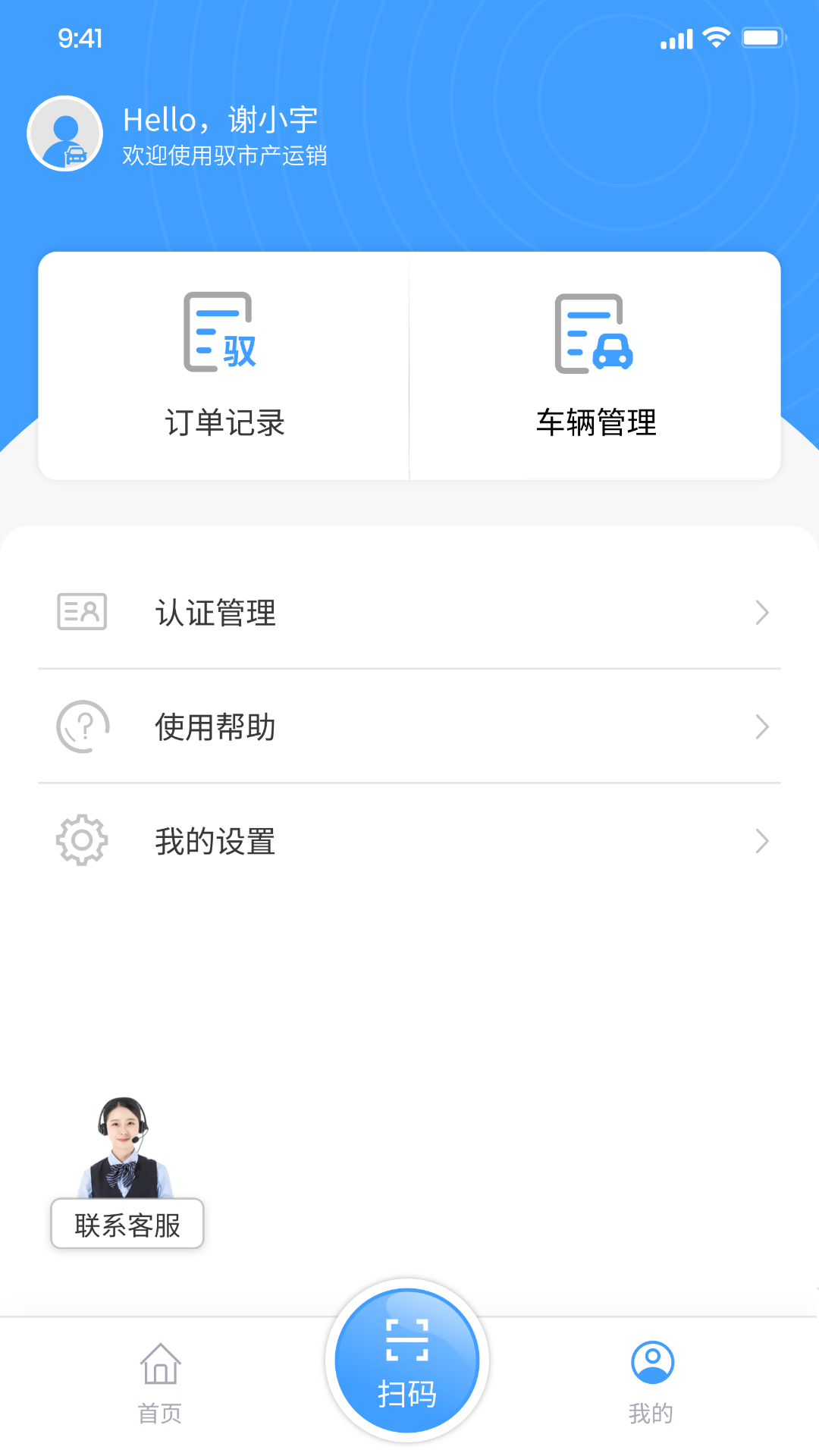 Ԧappv2.0.0.14 ׿