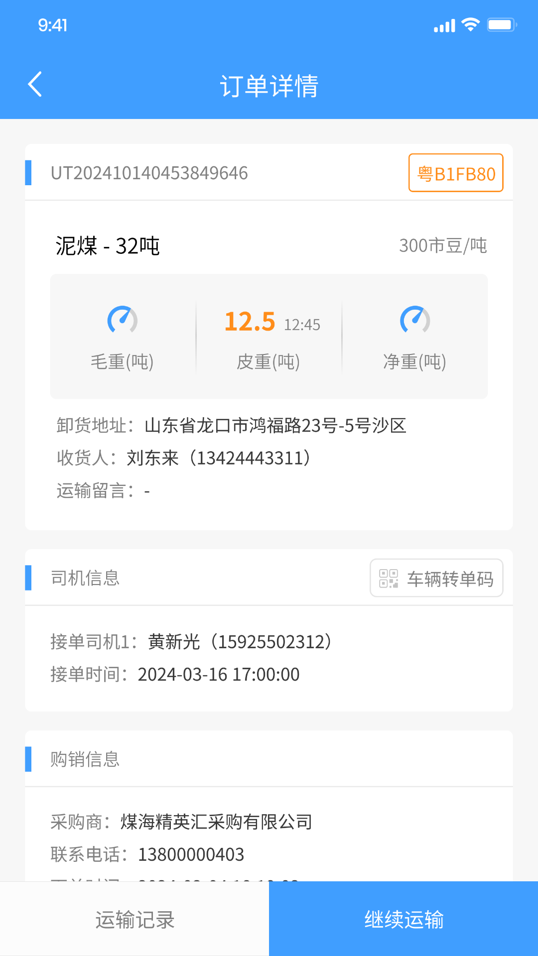 Ԧappv2.0.0.14 ׿