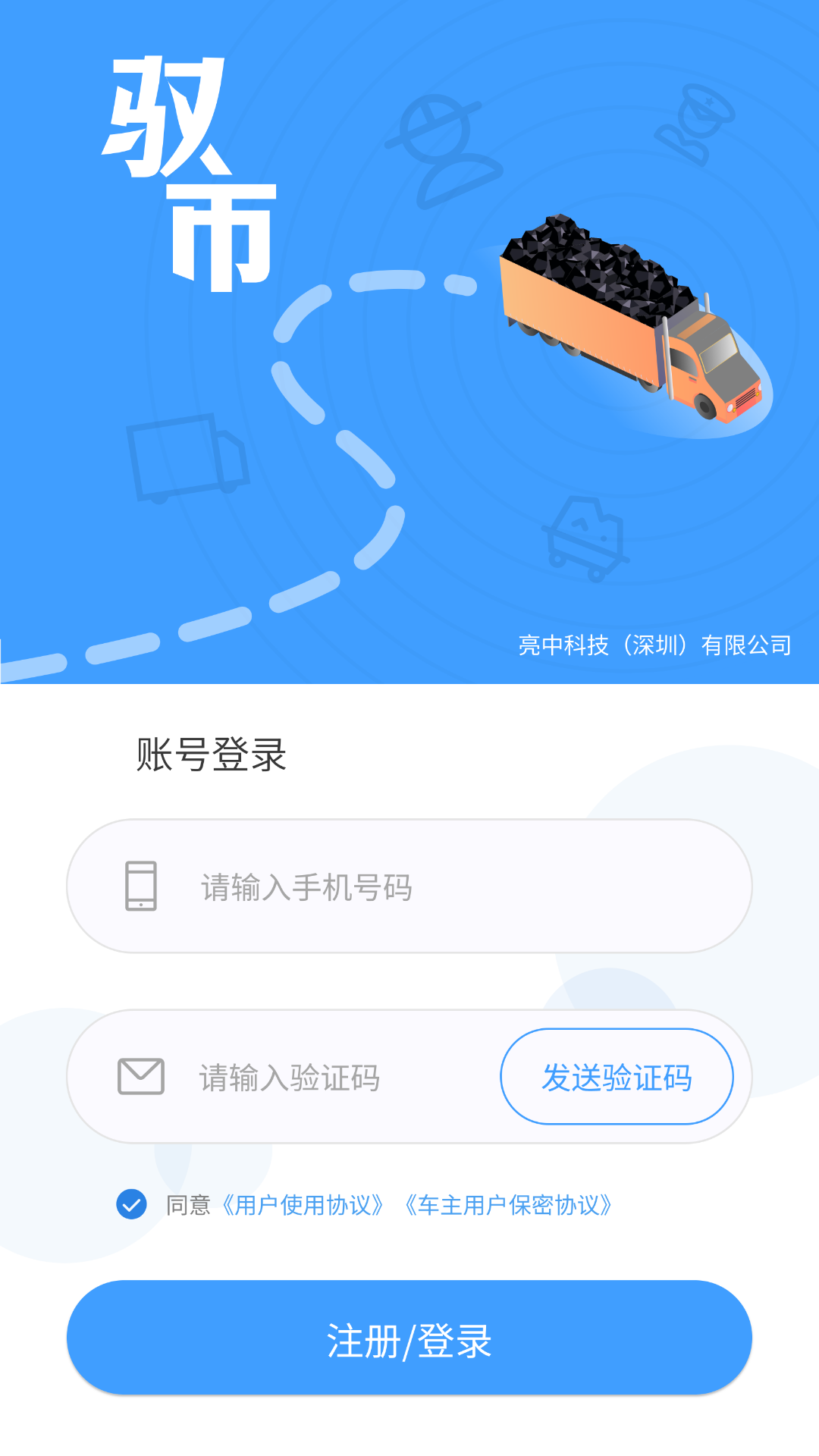Ԧappv2.0.0.14 ׿