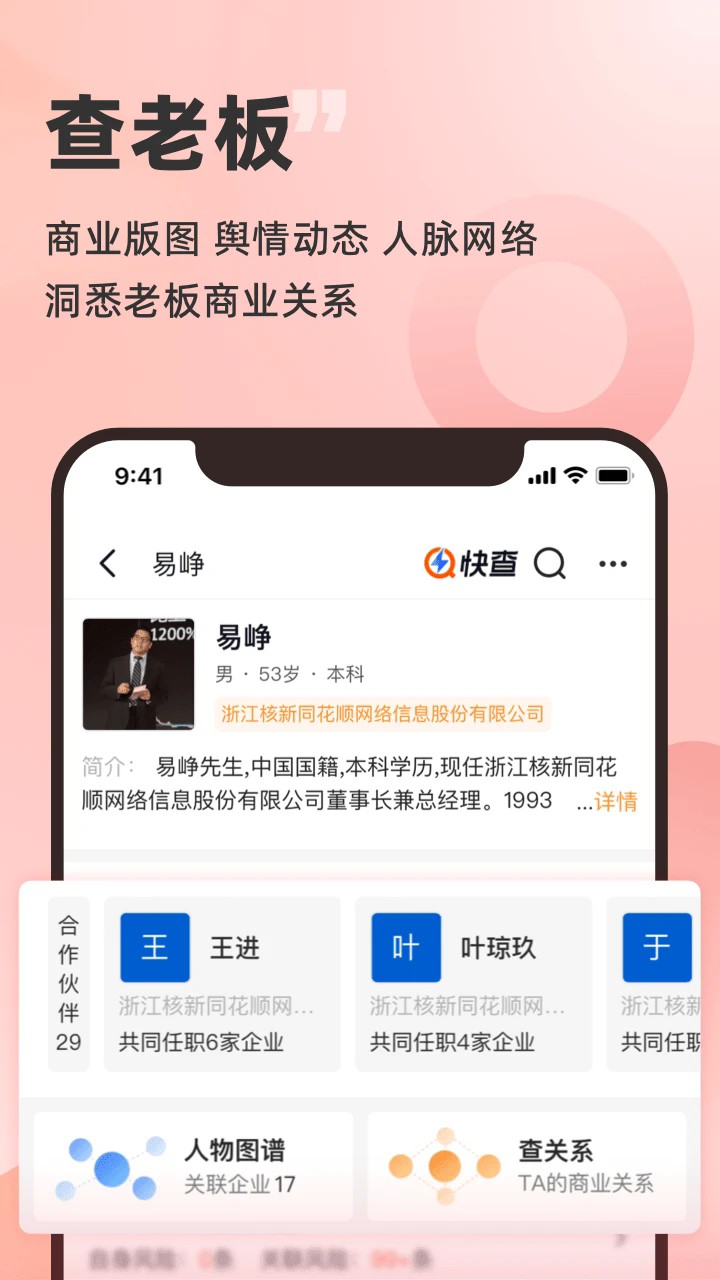 appv8.0.5 °