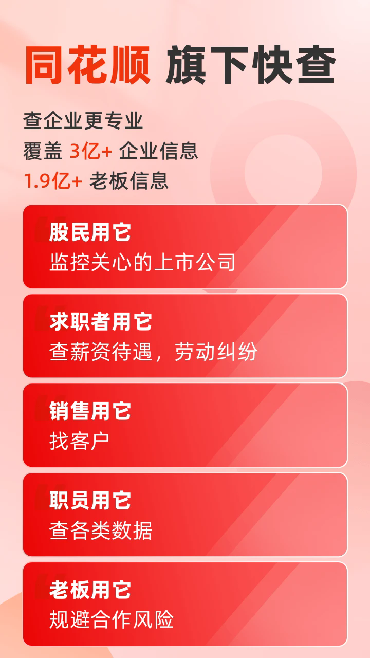 appv8.0.5 °