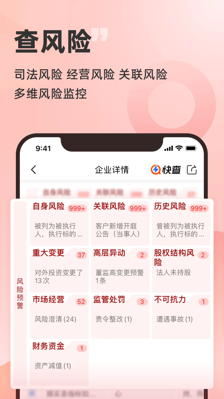 appv8.0.5 °