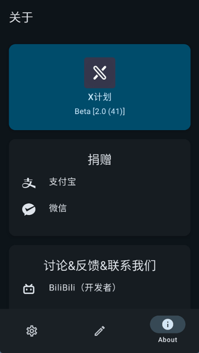 xƻӦv2.0 °