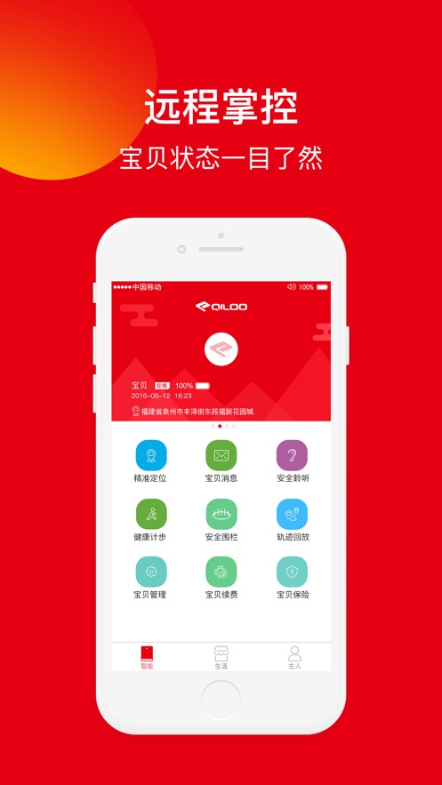 appv3.0.2 ׿