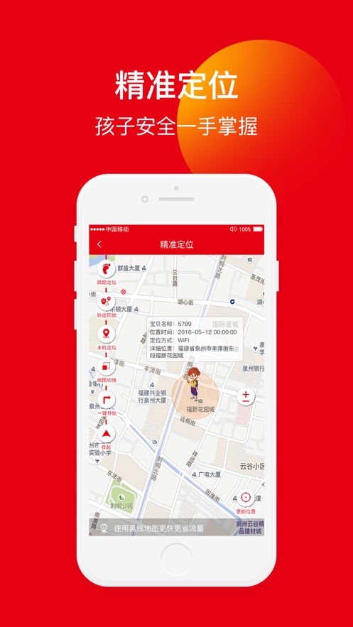 appv3.0.2 ׿