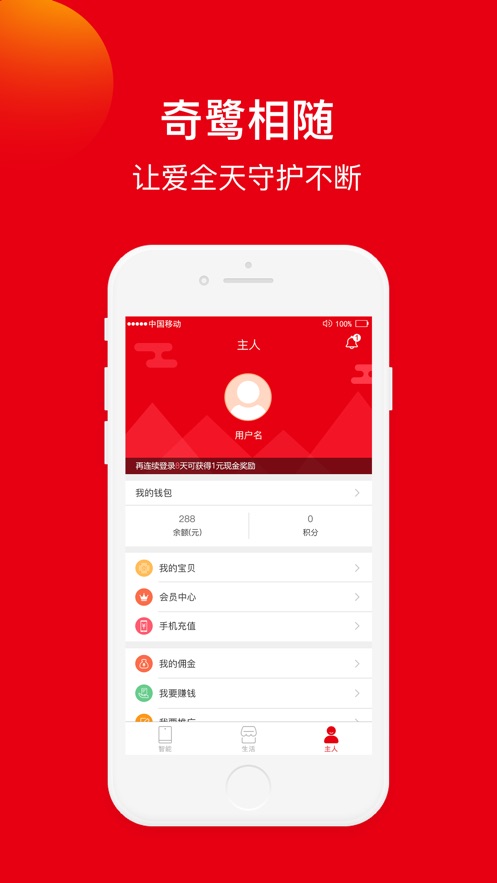 appv3.0.2 ׿
