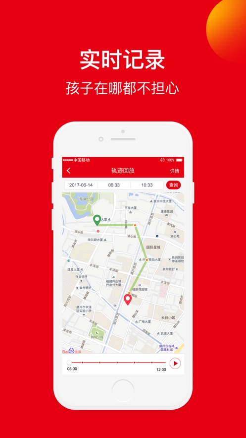 appv3.0.2 ׿