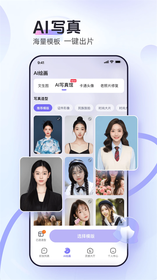 AIС۹ٷv1.3.2 °