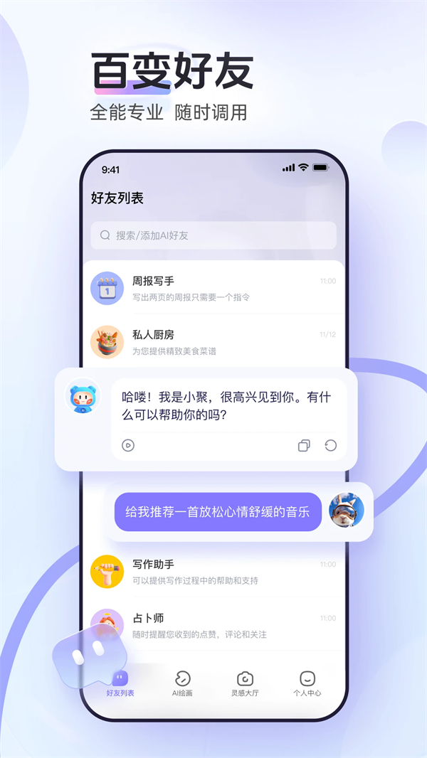 AIС۹ٷv1.3.2 °