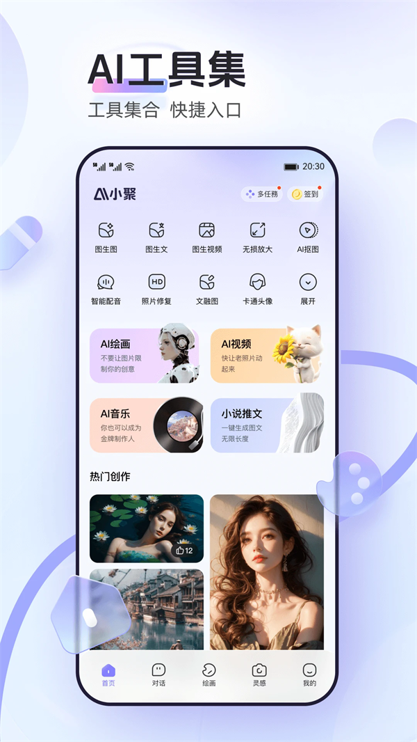 AIС۹ٷv1.3.2 °