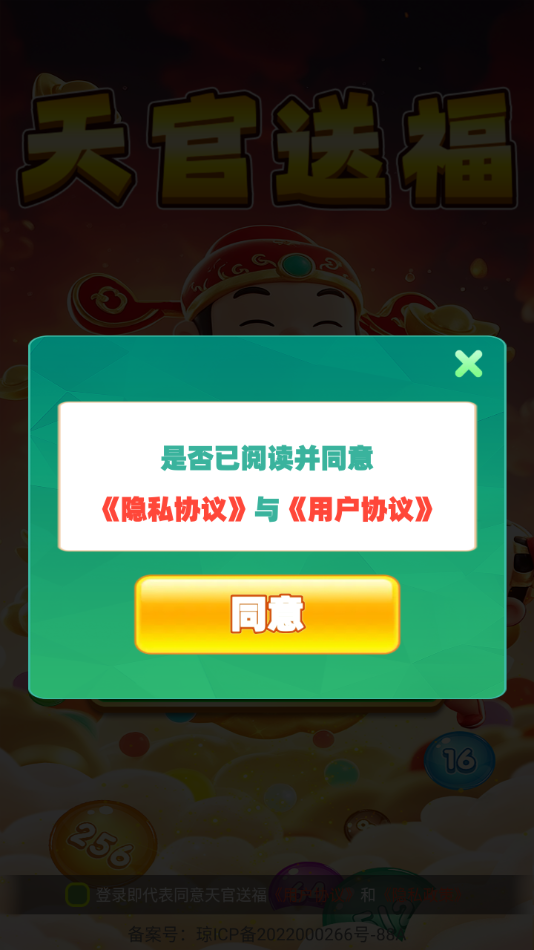 ͸׬ǮϷv1.1.1 °