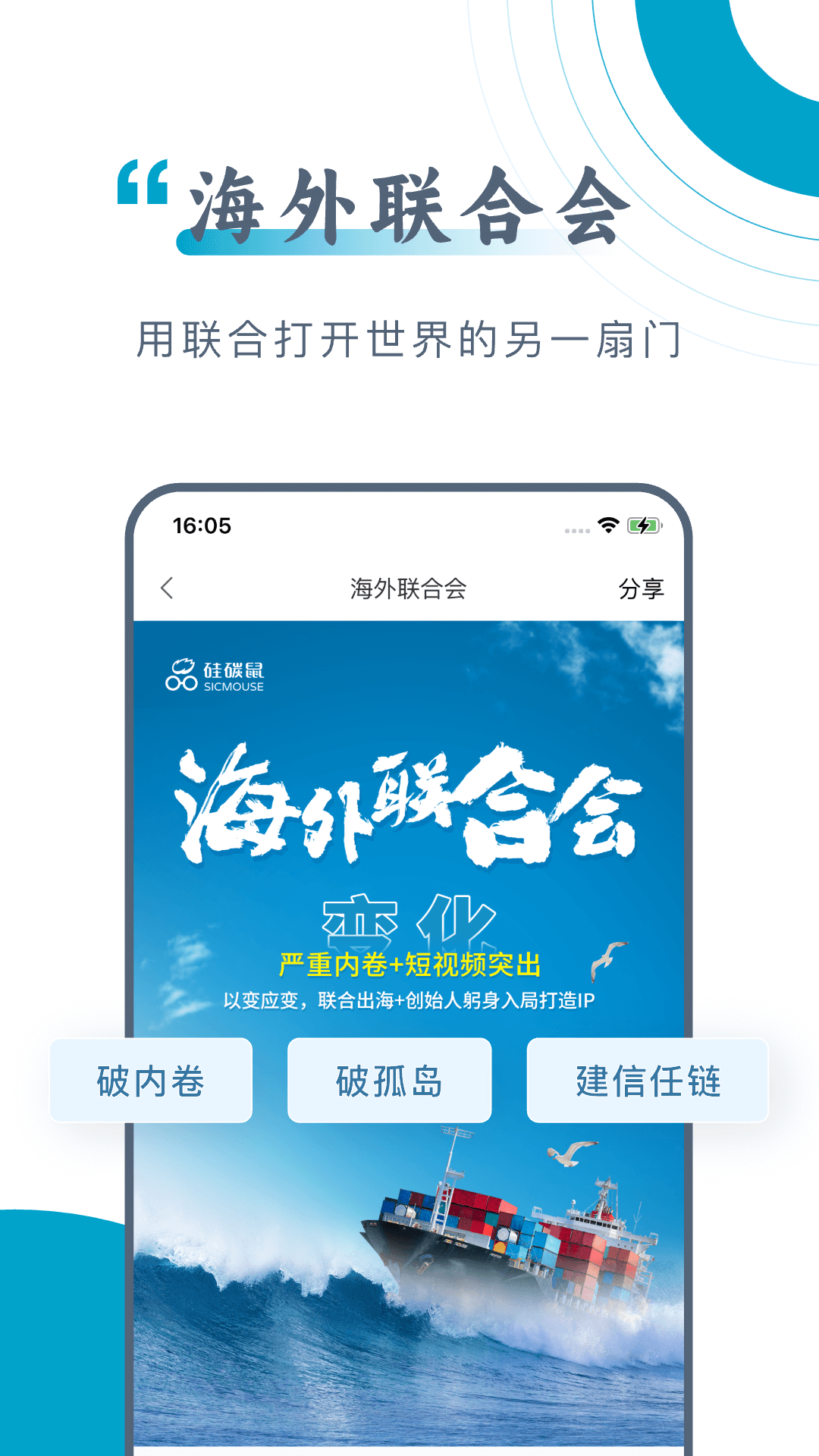 ̼appv1.5.0 °