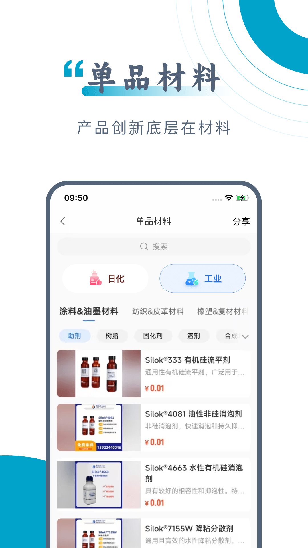 ̼appv1.5.0 °