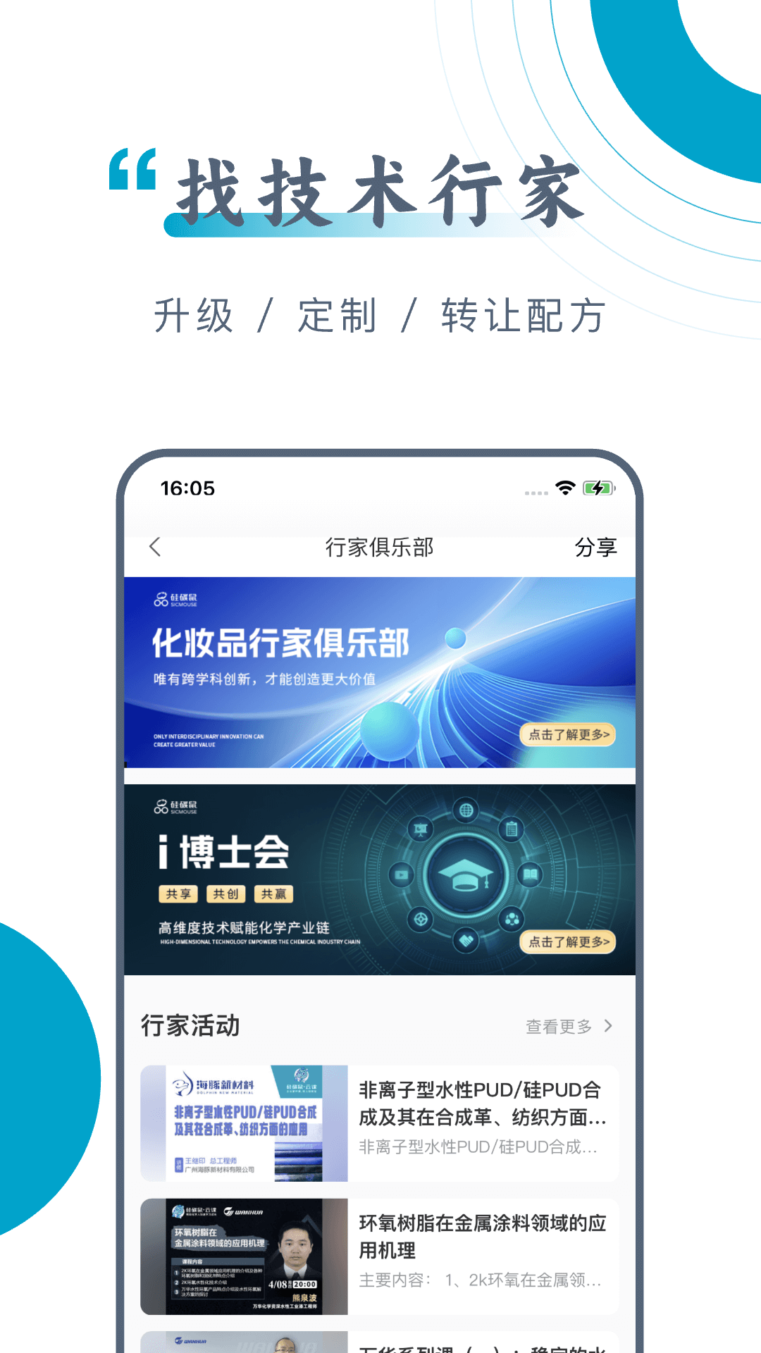 ̼appv1.5.0 °