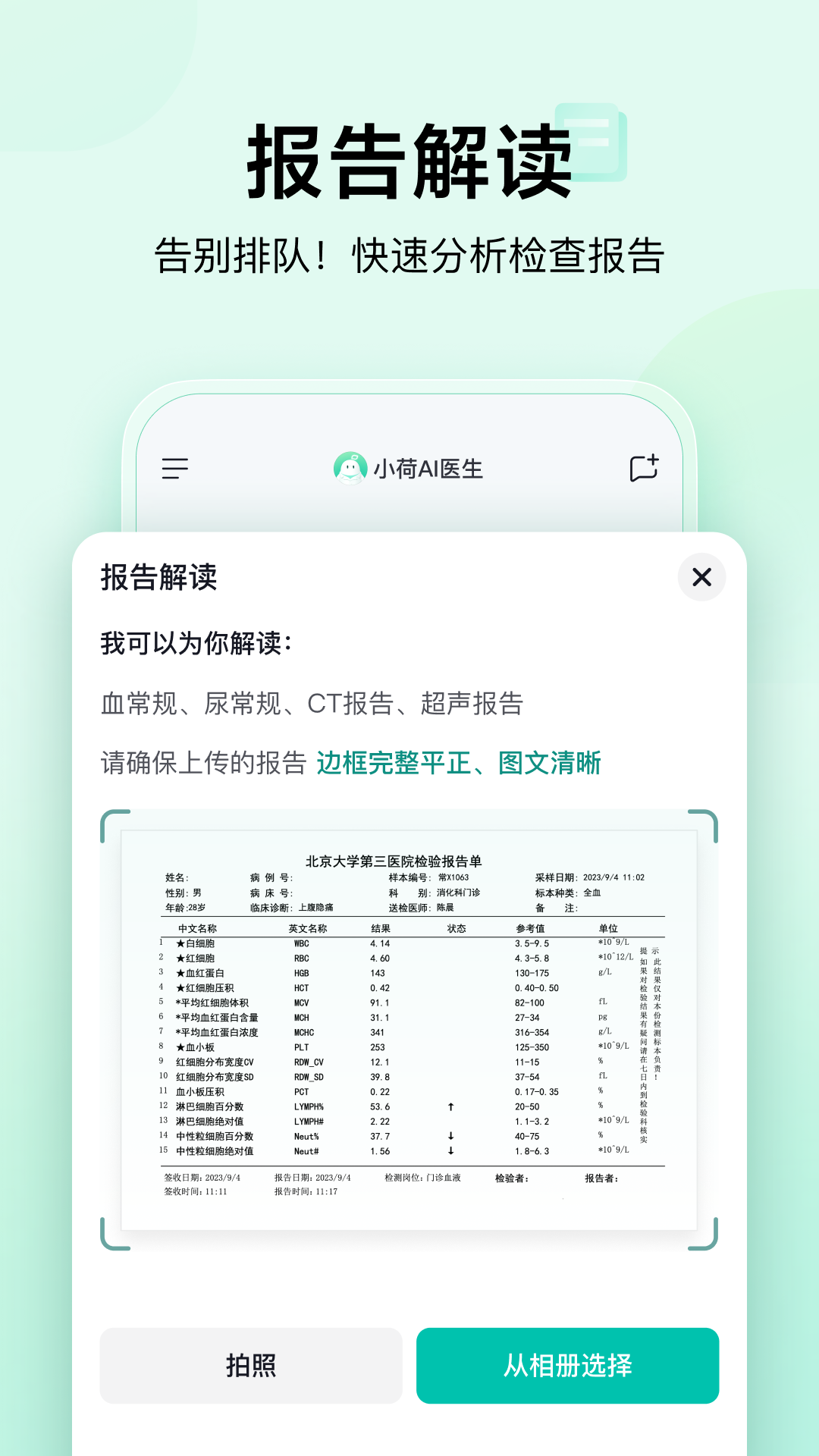 СAIҽappv1.1.0 ׿