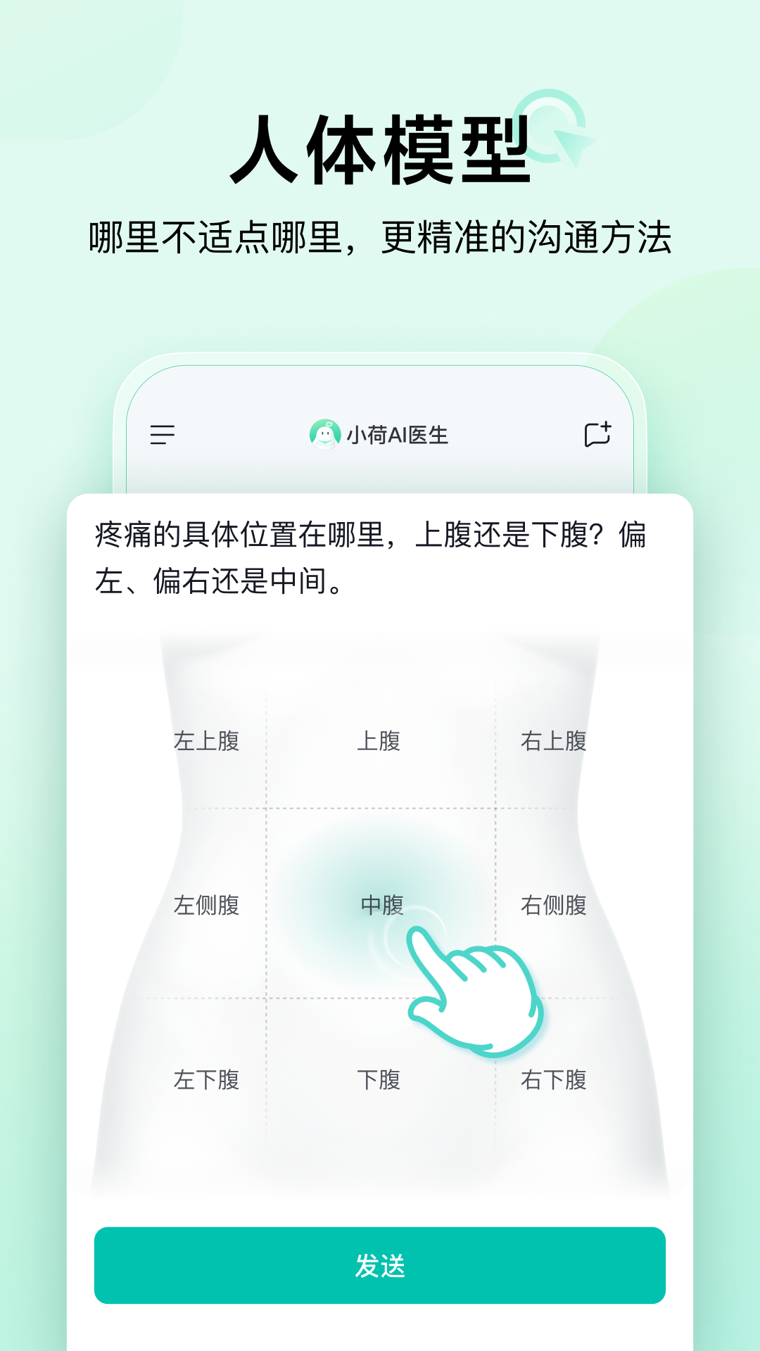 СAIҽappv1.1.0 ׿