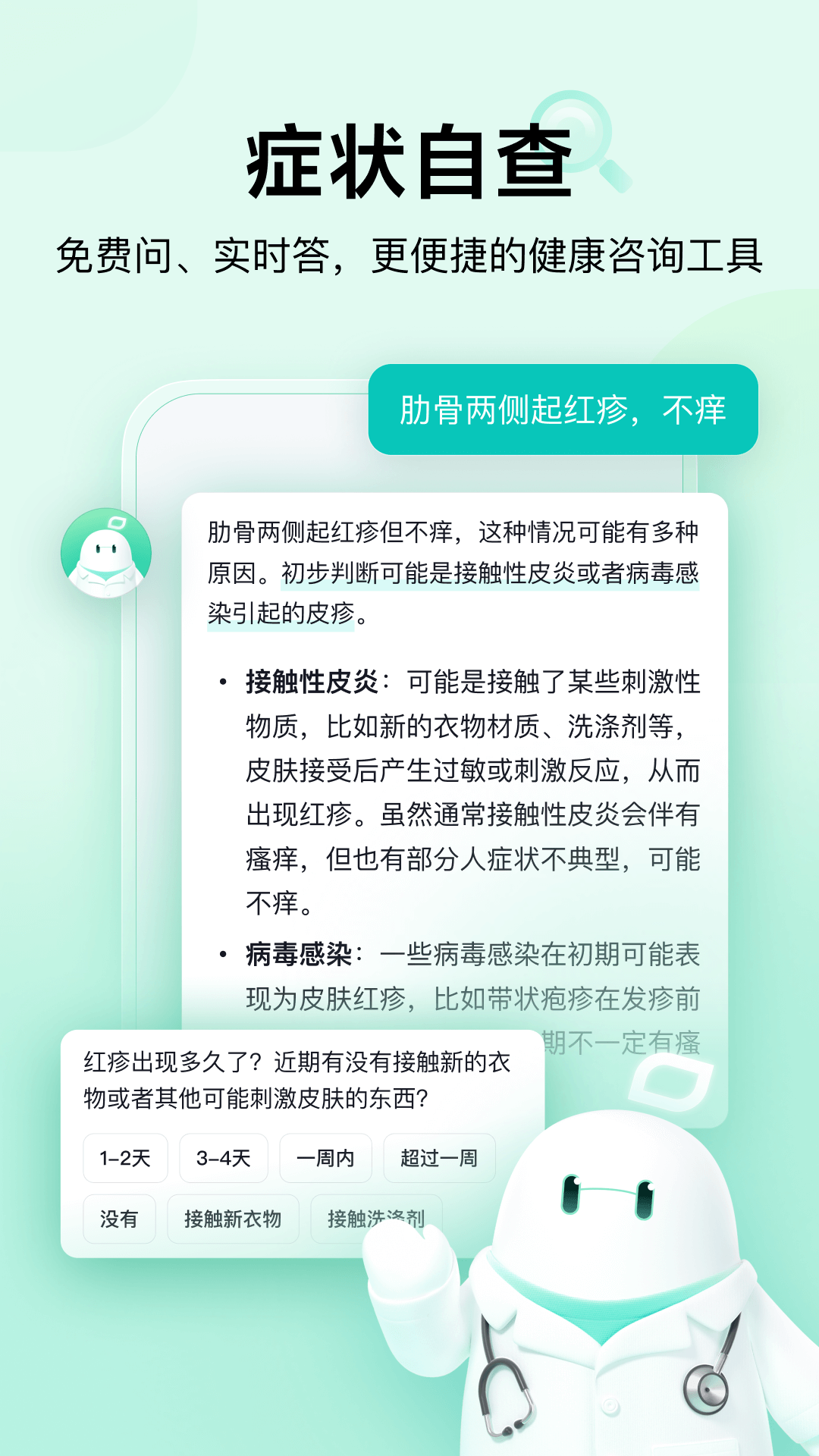 СAIҽappv1.1.0 ׿