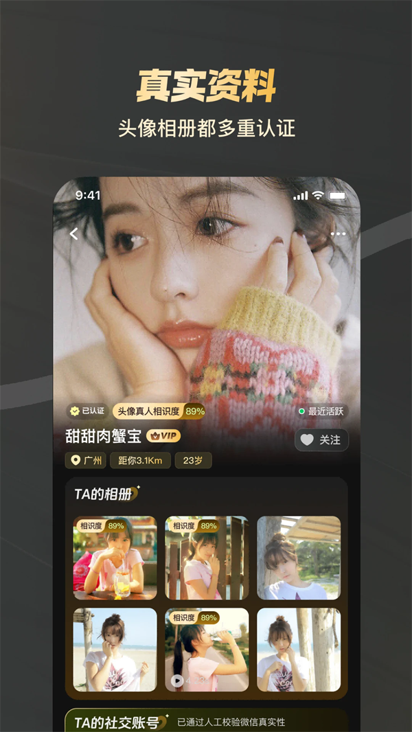 Ȧappv1.4.02 °
