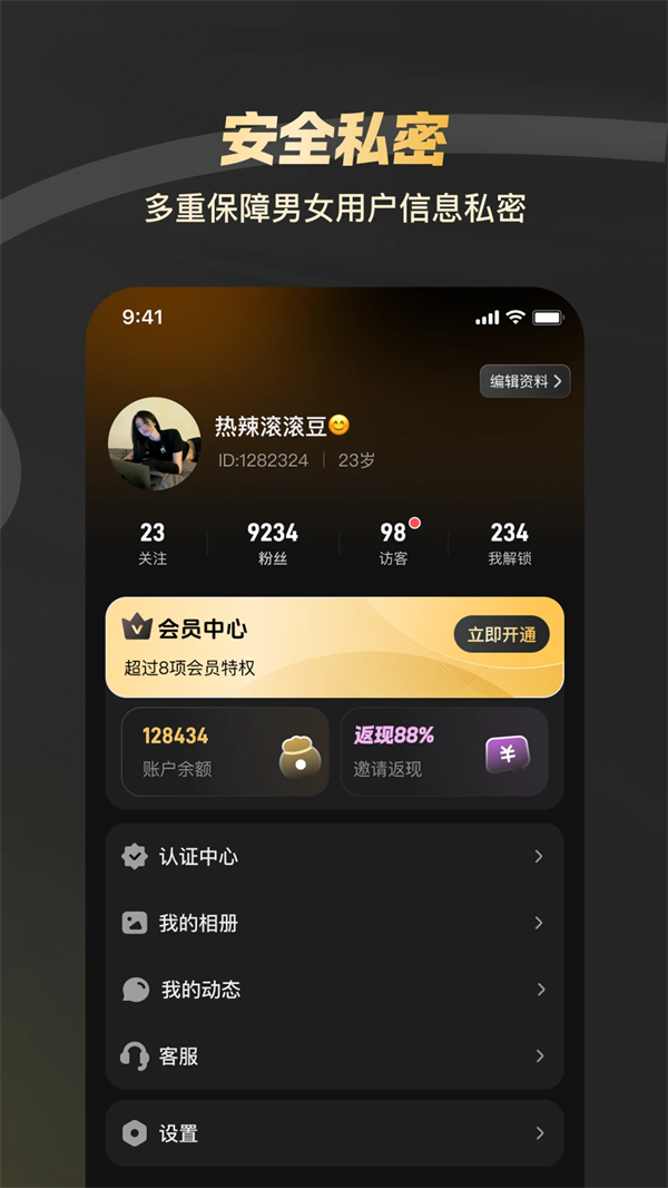 Ȧappv1.4.02 °