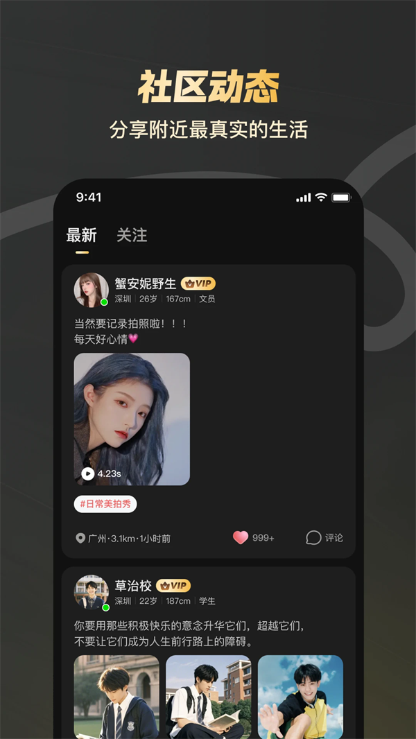 Ȧappv1.4.02 °