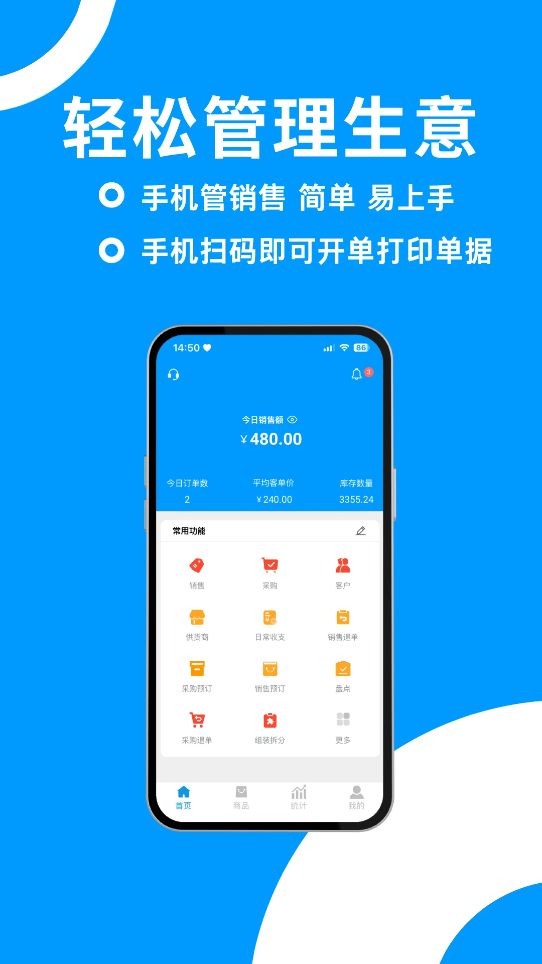 ƶappعٷv4.0.1 ֻ