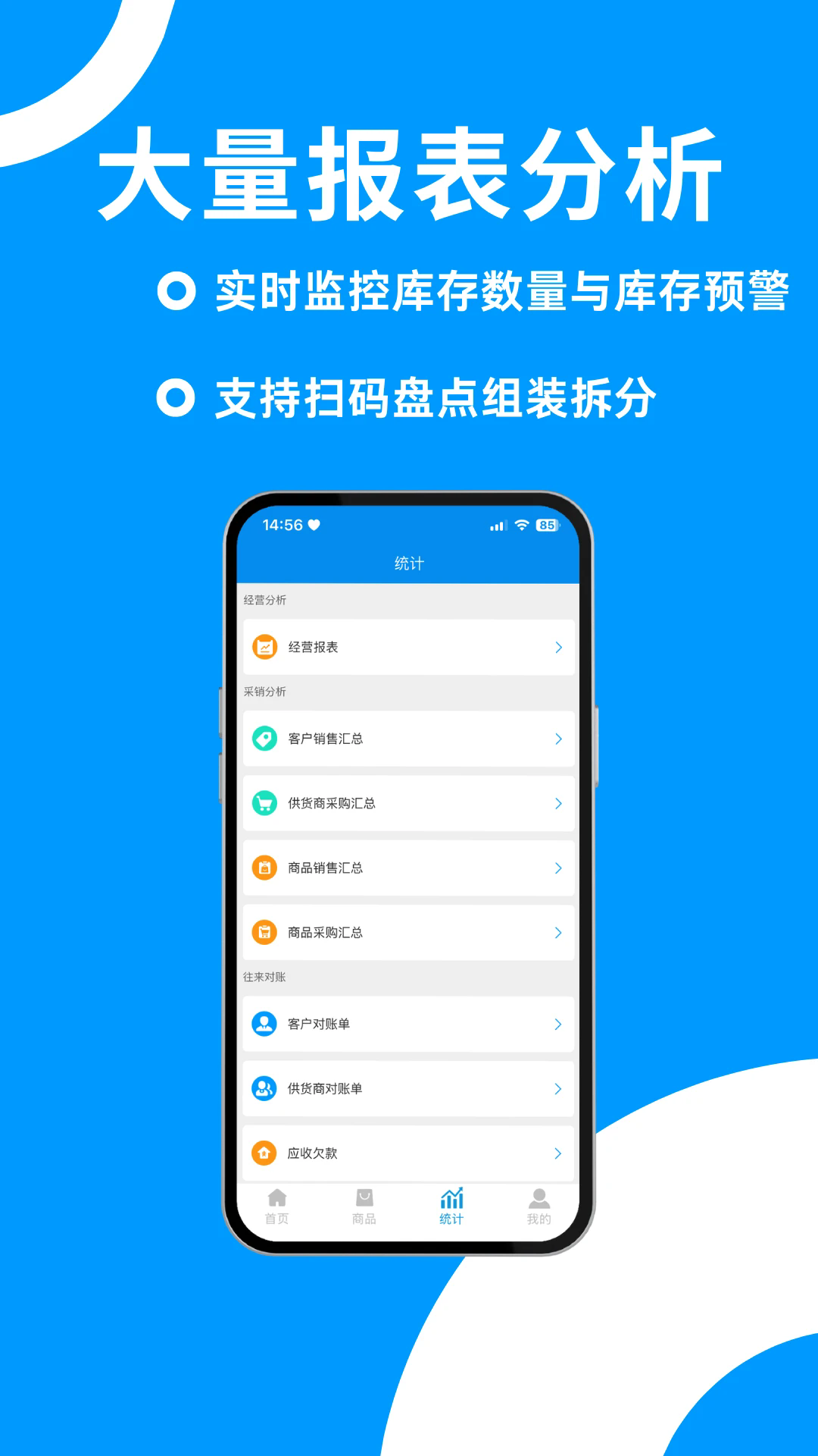 ƶappعٷv4.0.1 ֻ