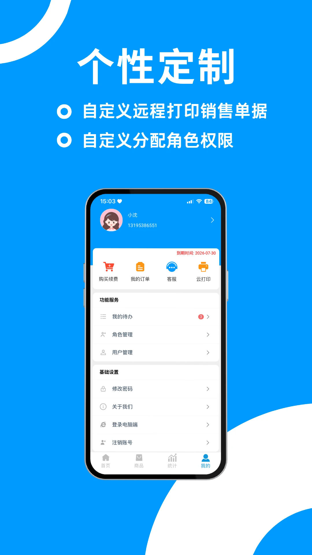 ƶappعٷv4.0.1 ֻ