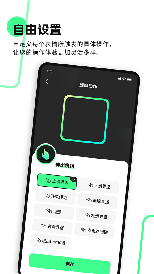 ղֻv2.0.9 ׿
